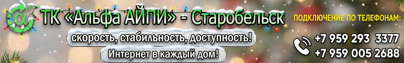 alphaip.ru